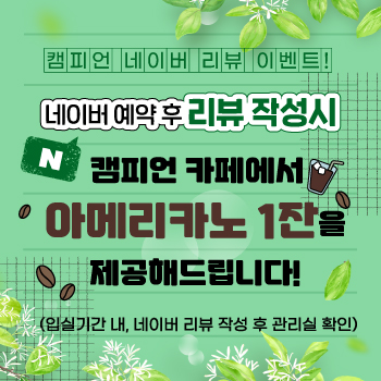 네이버
